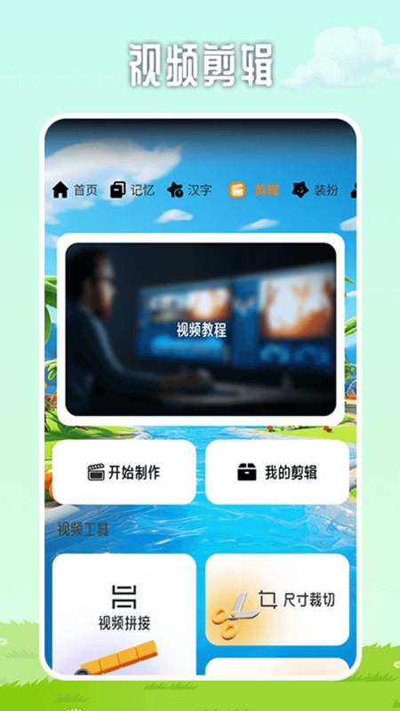 7233趣味乐园