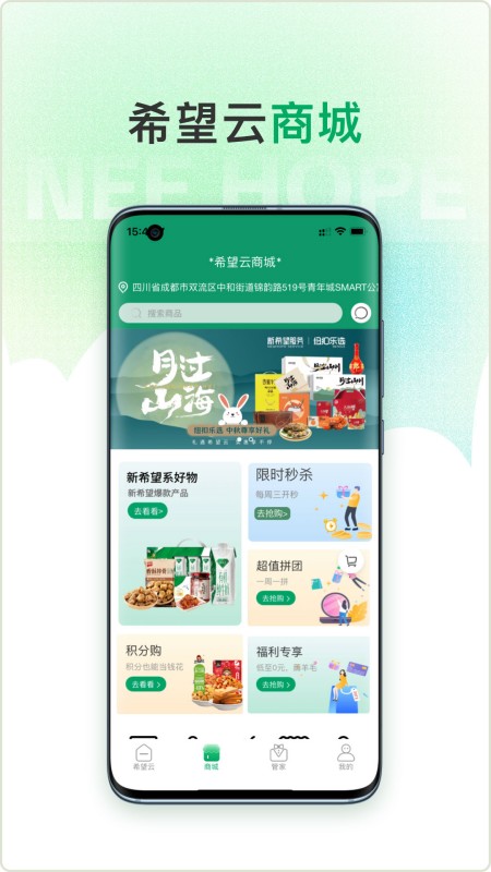 漫生活