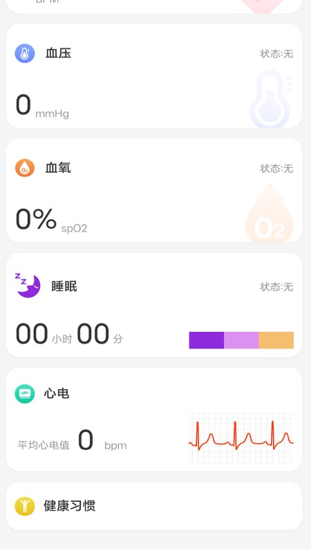 HiWatch Plus