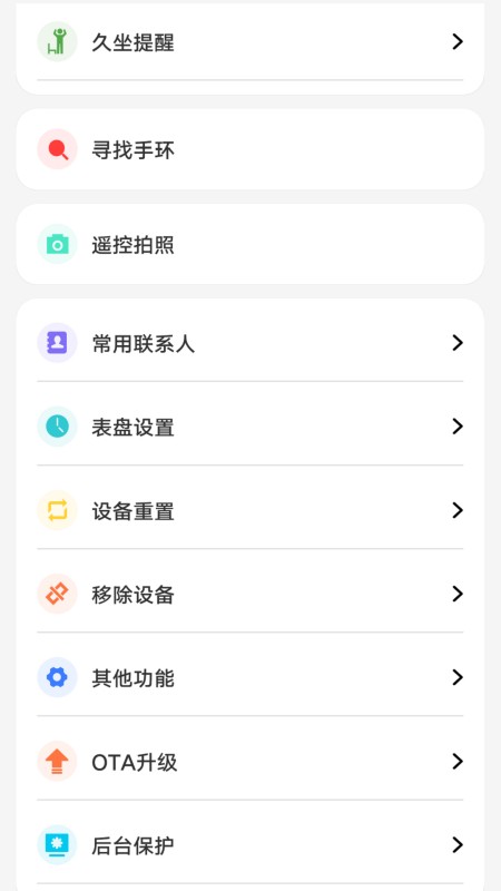HiWatch Plus