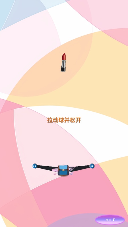 化妆品大采购
