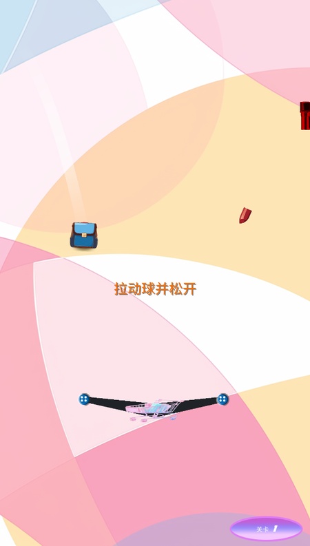 化妆品大采购