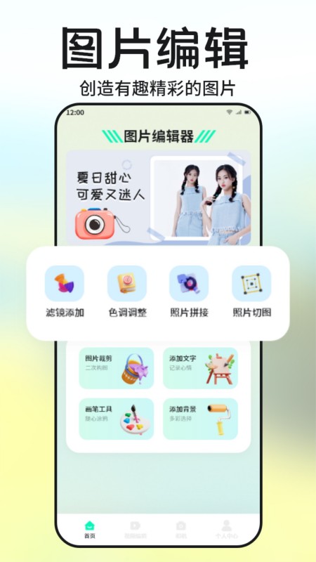 伊人