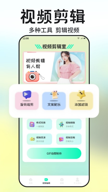 伊人