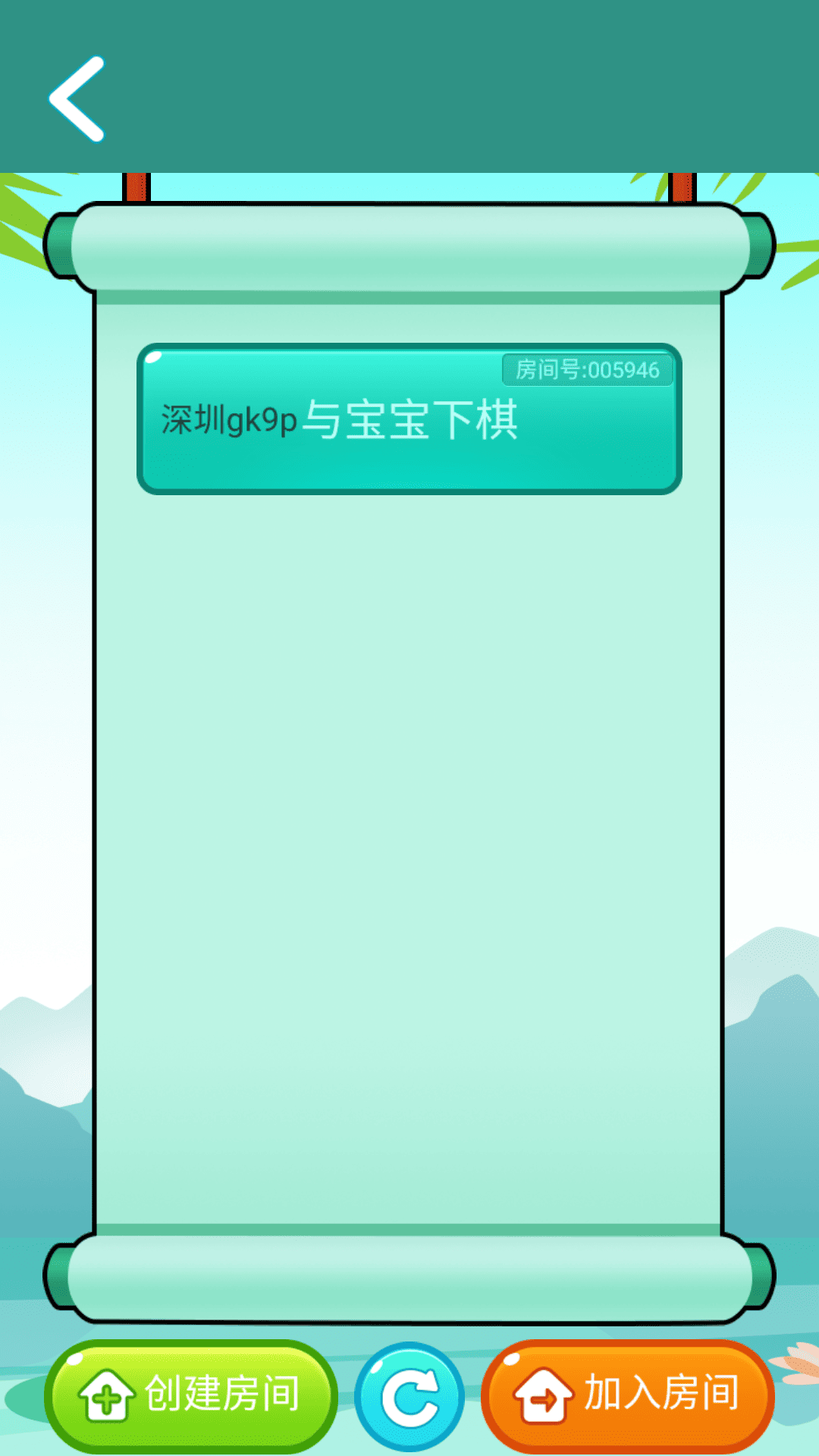 开心五子棋