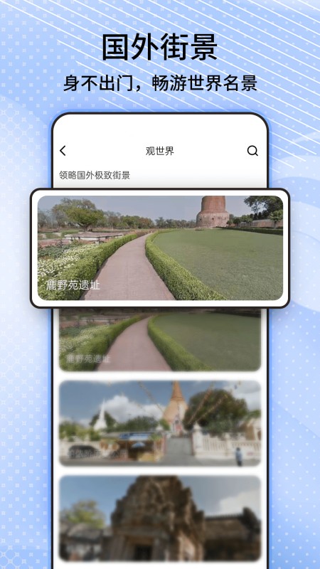奥维3D卫星高清街景地图