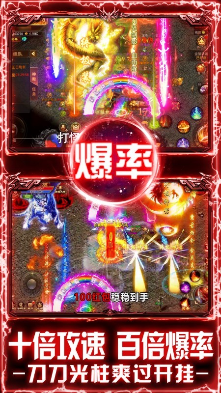 戒灵传说