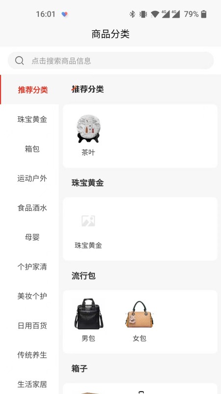 头条客