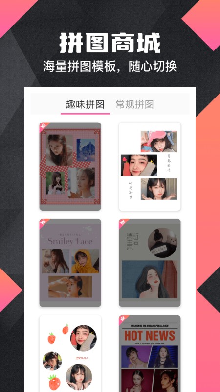 微商水印Pro
