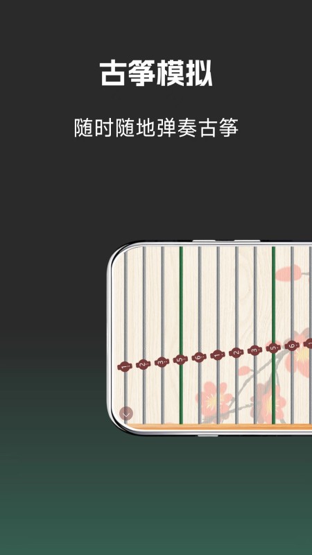 钢琴