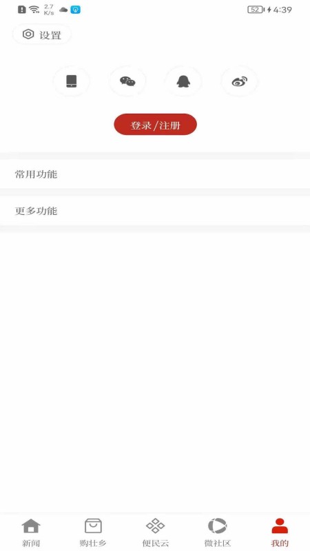 富宁融媒