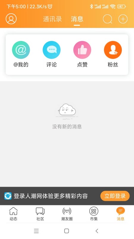 人潮网