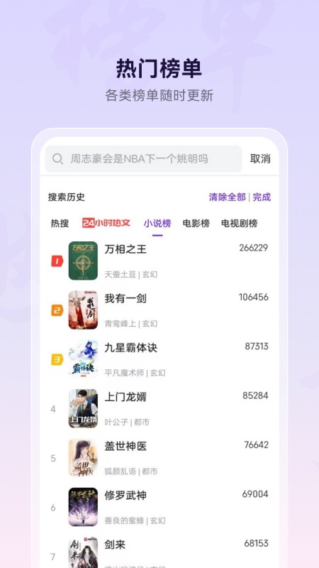 微米浏览器