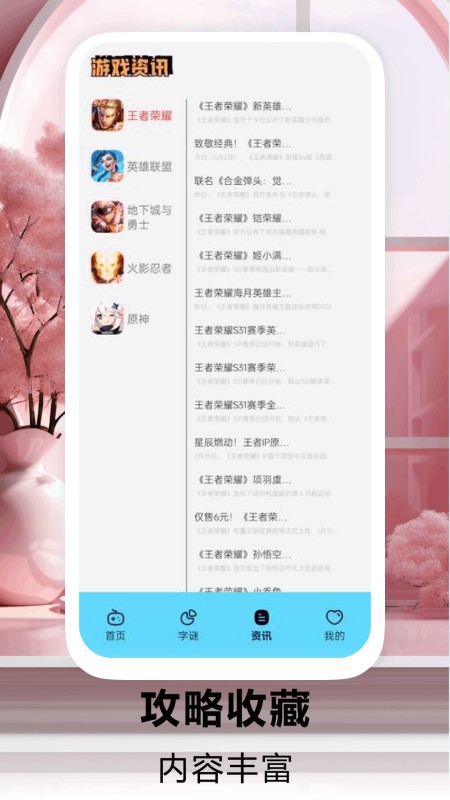 232乐园