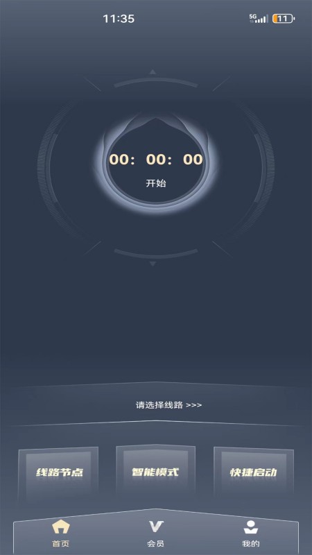 白鲸加速器