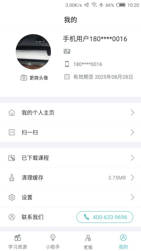 长松系统