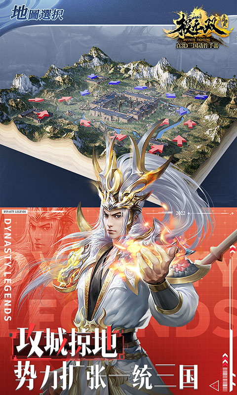 极无双