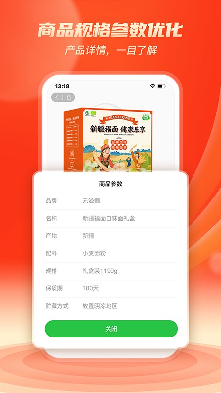 七品网
