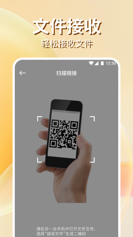 手机克隆