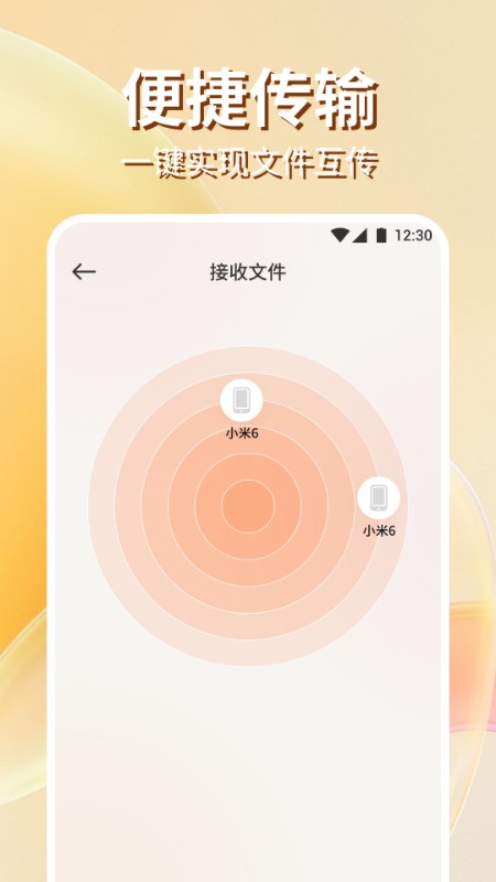 手机克隆
