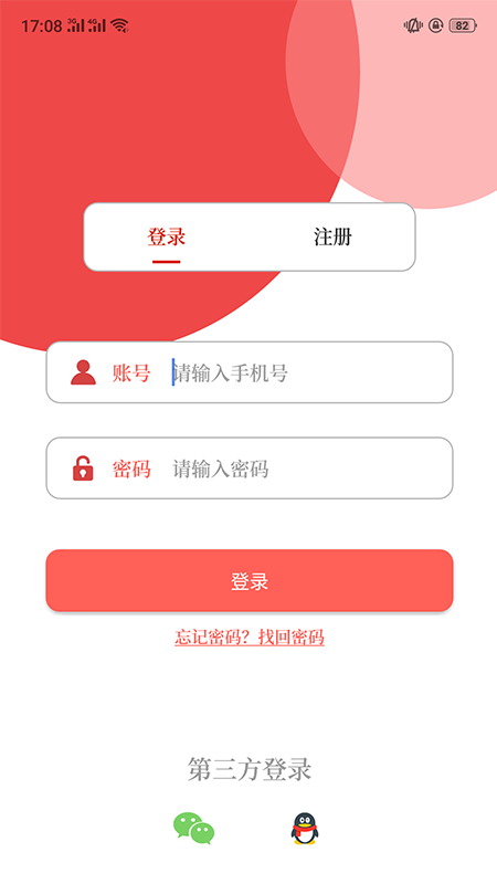 云上原阳