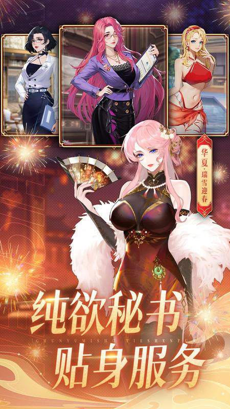 曦恩之城