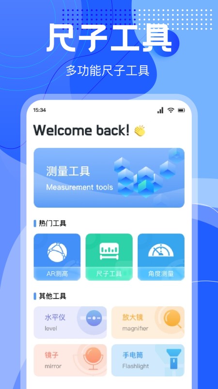 BT磁力种子