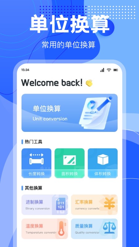 BT磁力种子
