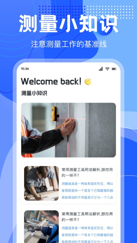BT磁力种子