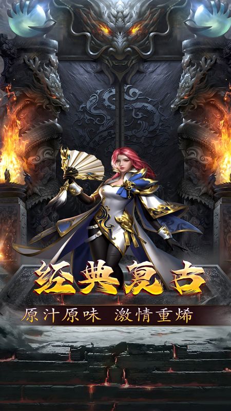 谋天下