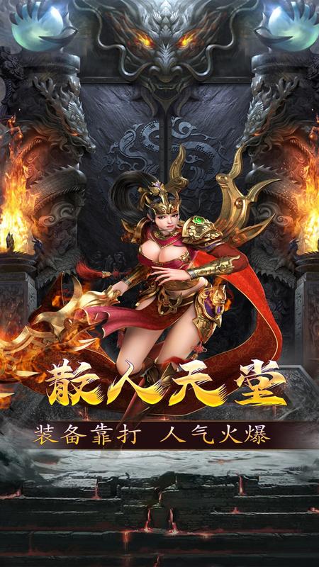 谋天下