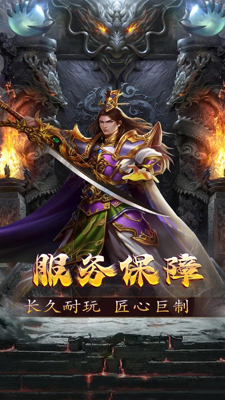 谋天下