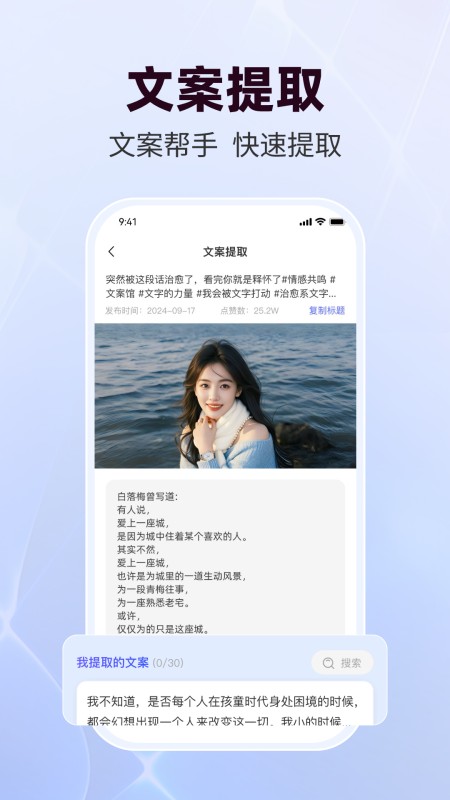 直播蜂