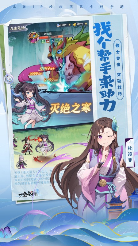 一念永恒：少年追梦
