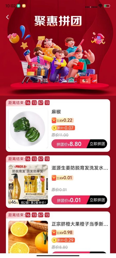 民为先