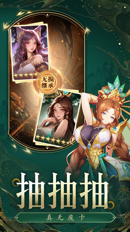 梦道