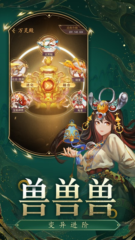 梦道