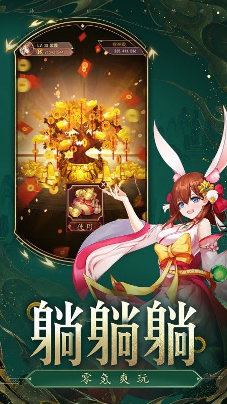 梦道