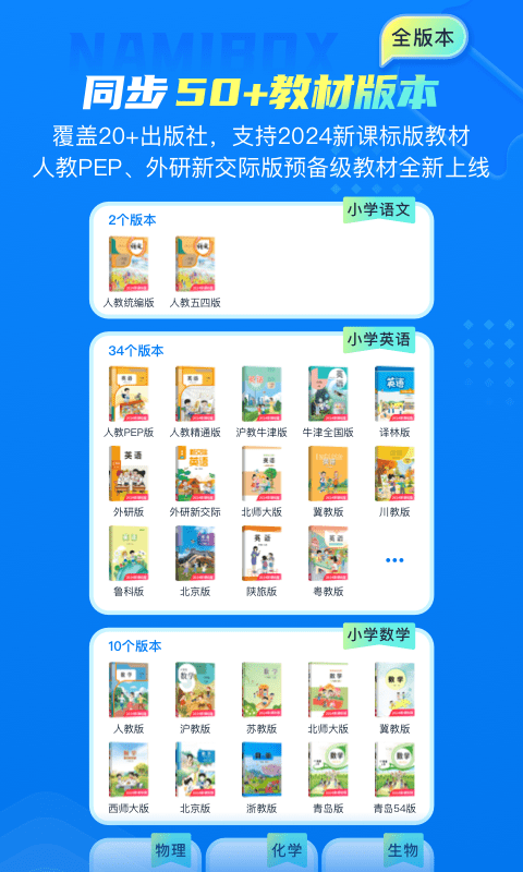 纳米盒