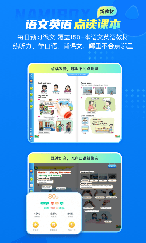 纳米盒