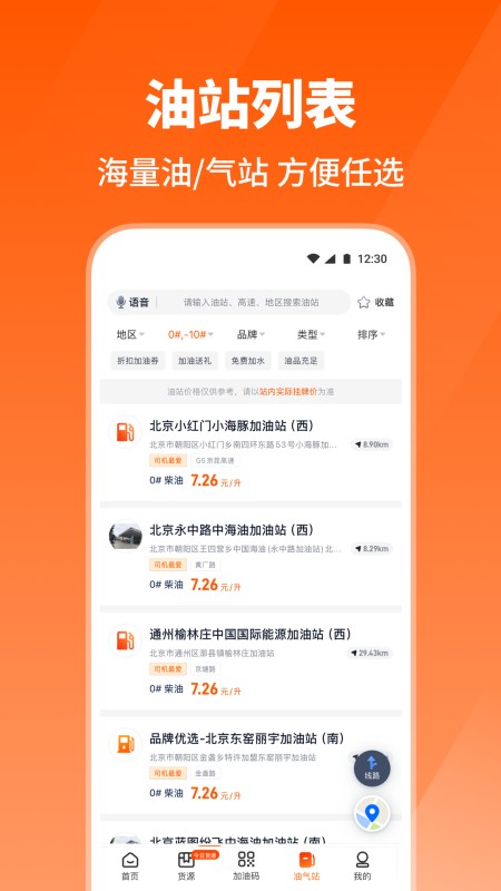牛卡福司机