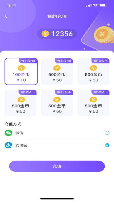 青云