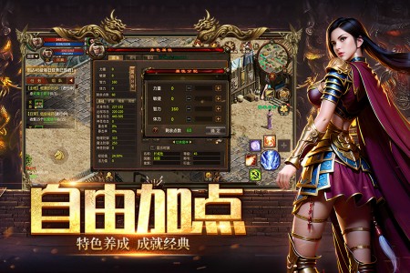 五霸七雄