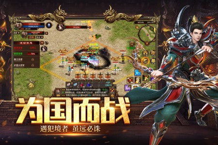 五霸七雄