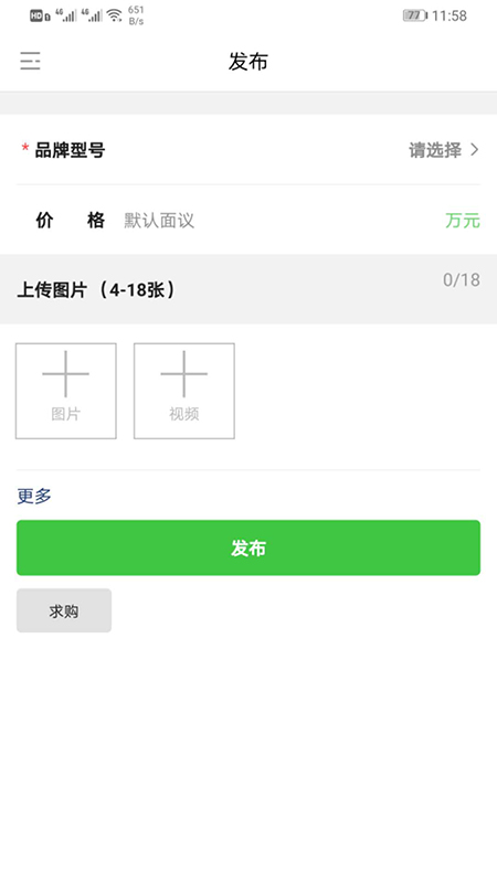 铲车圈