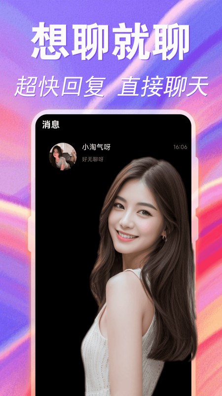 附近陌生聊爱