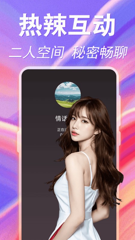 附近陌生聊爱