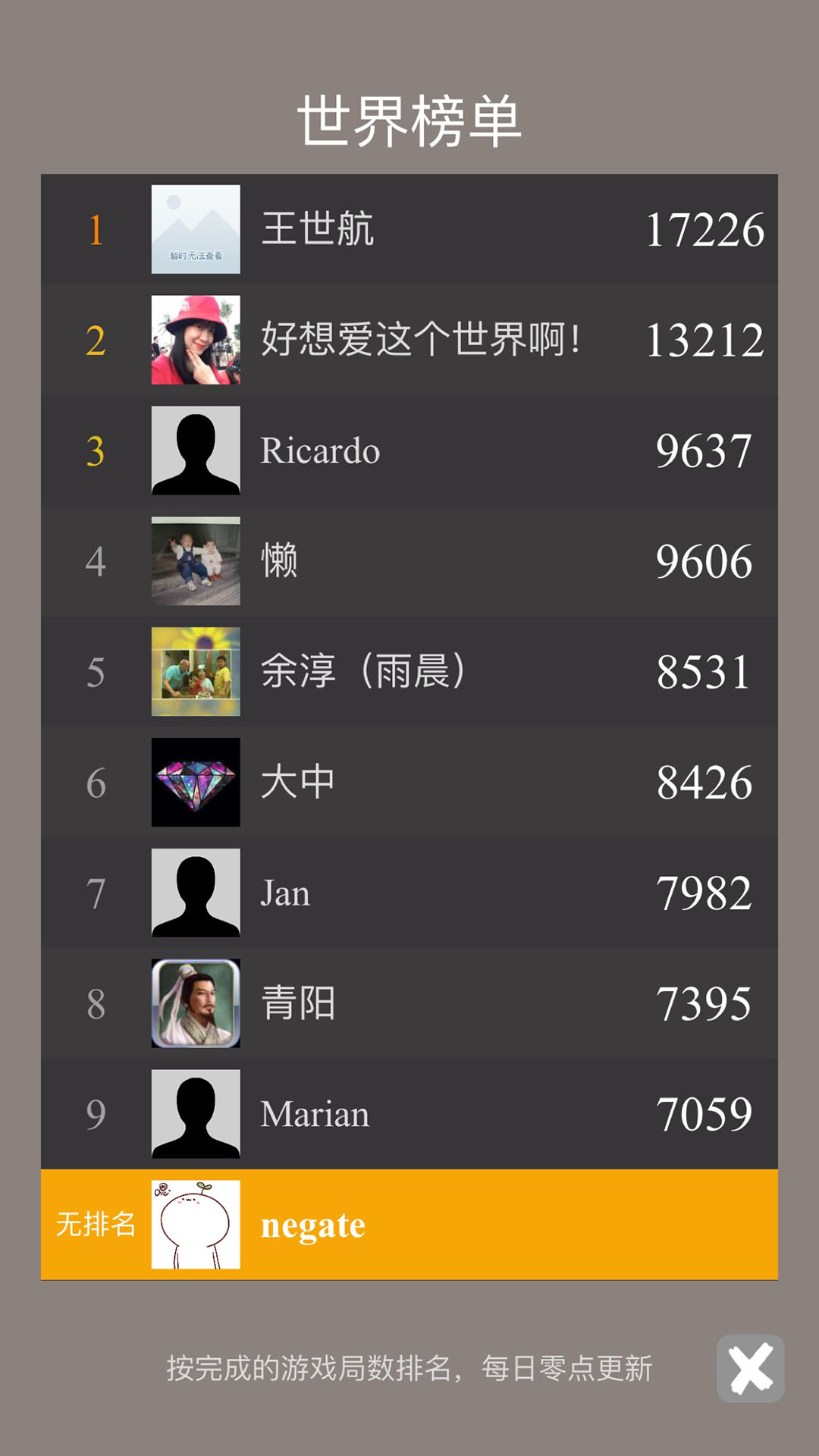 空当接龙经典