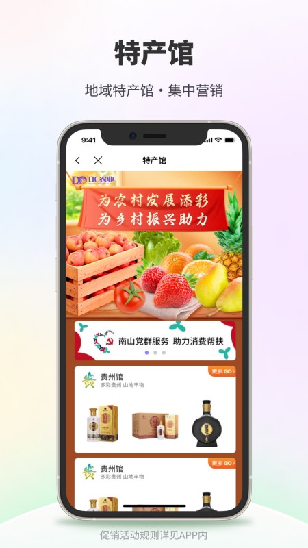 DC网