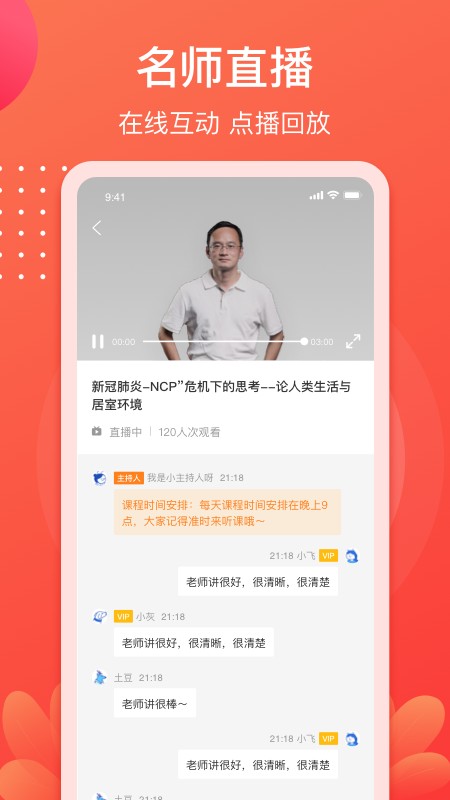 小造
